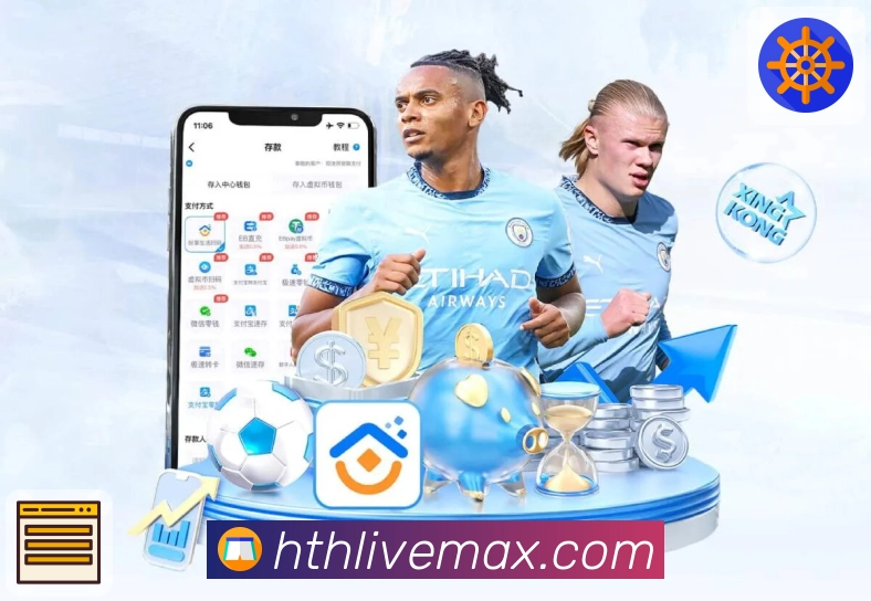 华体会APP 高清赛事图